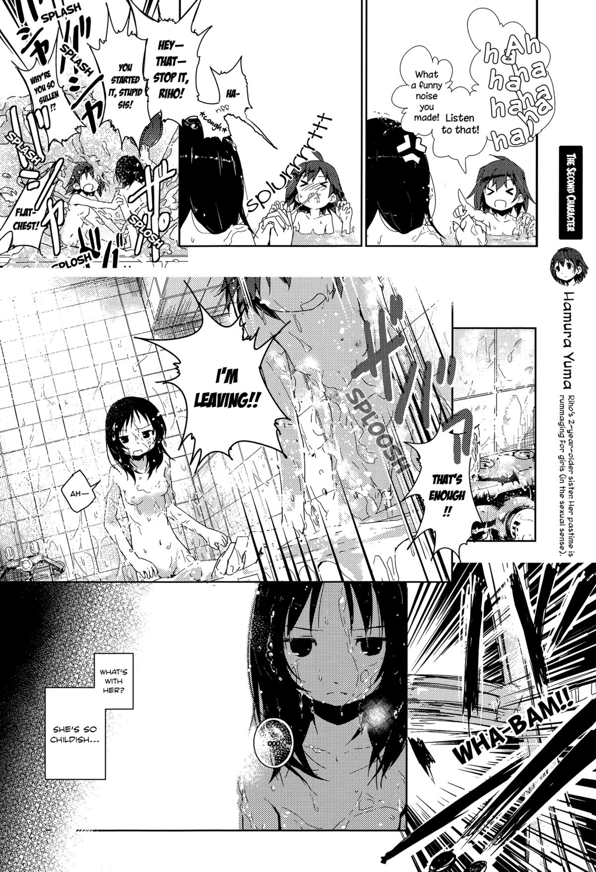 Yorimichi | Stopping By On The Way page 6 full