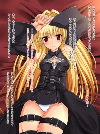 Yami Occhi cover