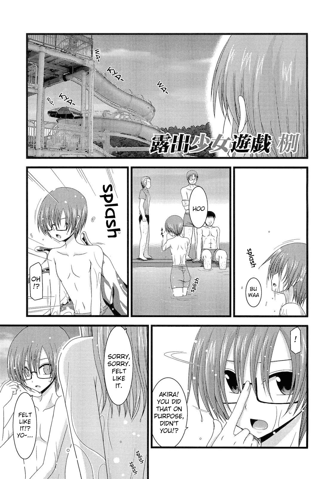 Roshutsu Shoujo Yuugi Hachi | Exhibitionist Girl's Play 8 page 2 full