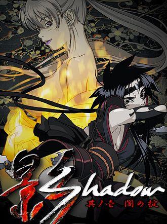 Hyper Shinobi Animation Shadow gifs page 1 full