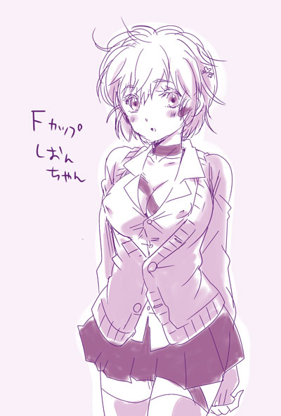 ついぴくまとめ page 3 full