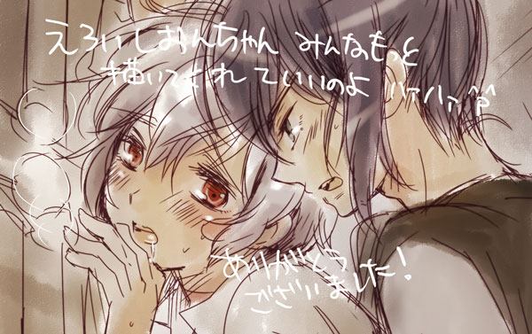 ついぴくまとめ page 8 full