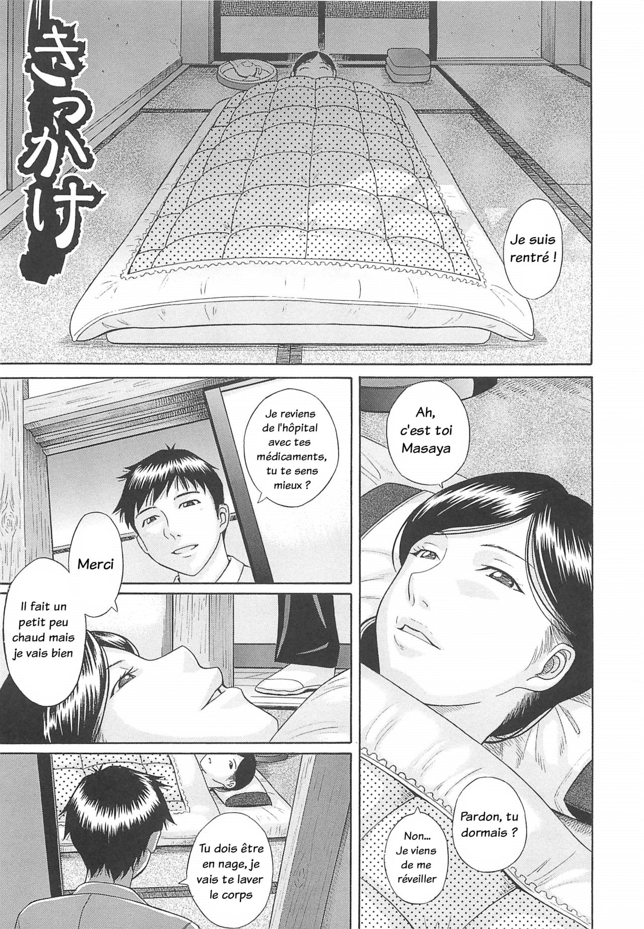 Kikkake | Opportunité page 1 full