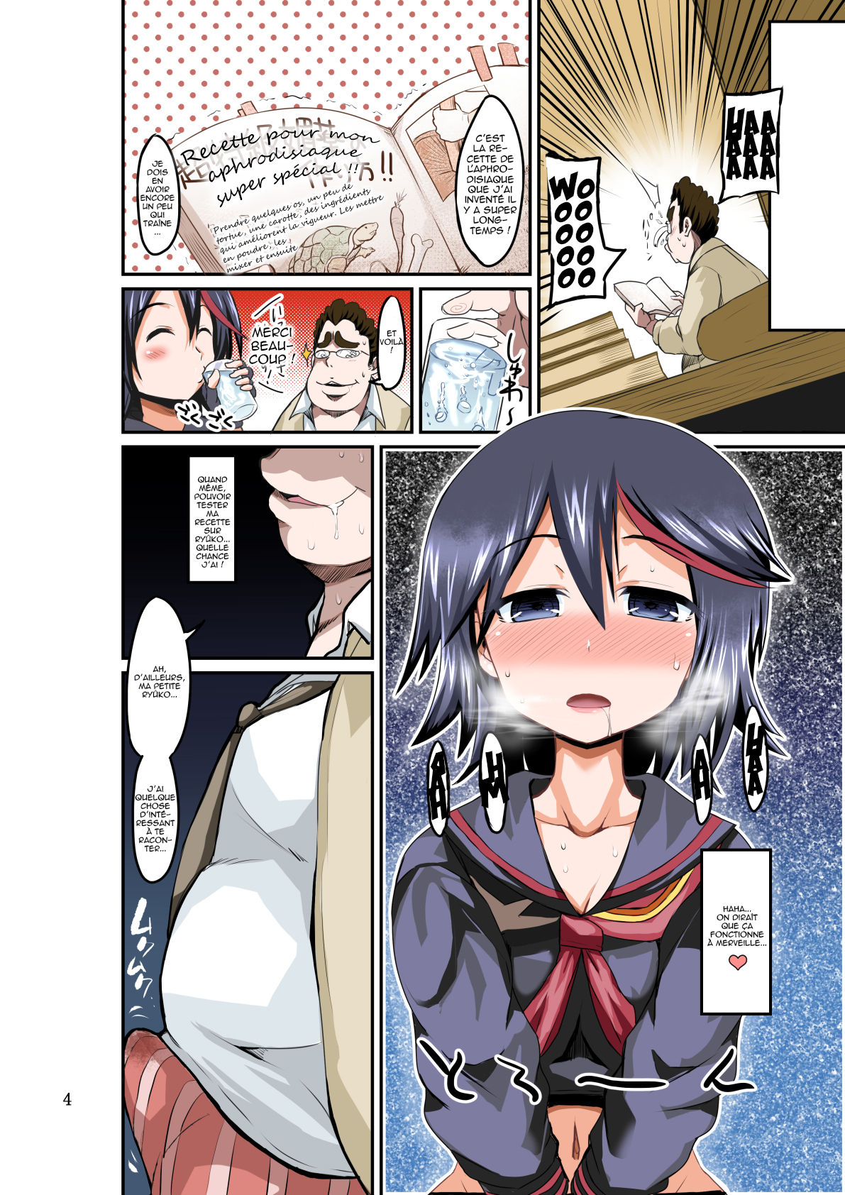 Junnou page 4 full