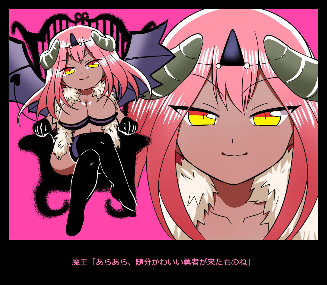 Yuusha wa Maou no Kuchi no Naka page 3 full