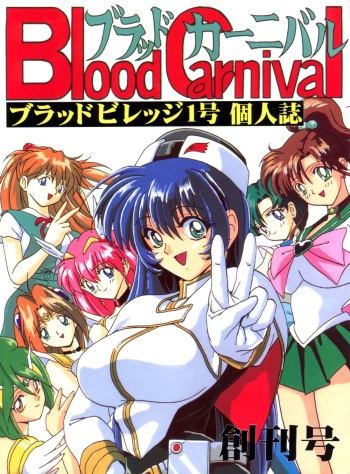 Blood Carnival cover