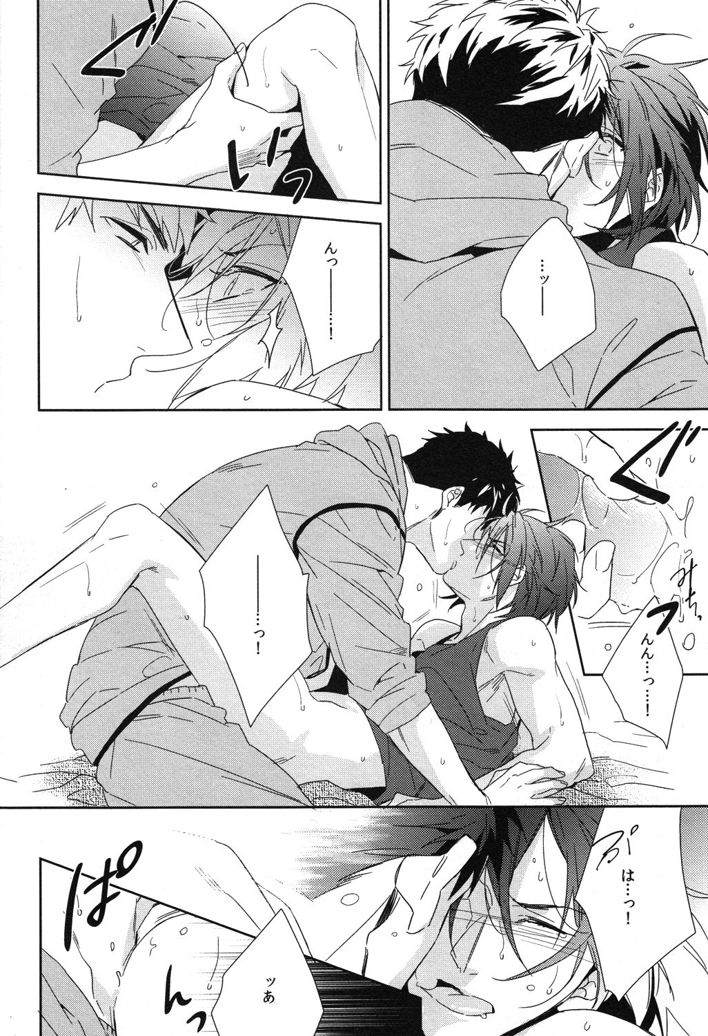 Shark page 9 full