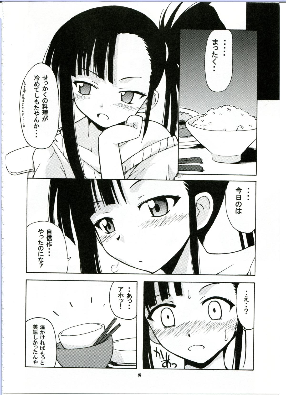 if CODE:02 -Setsuna- page 8 full