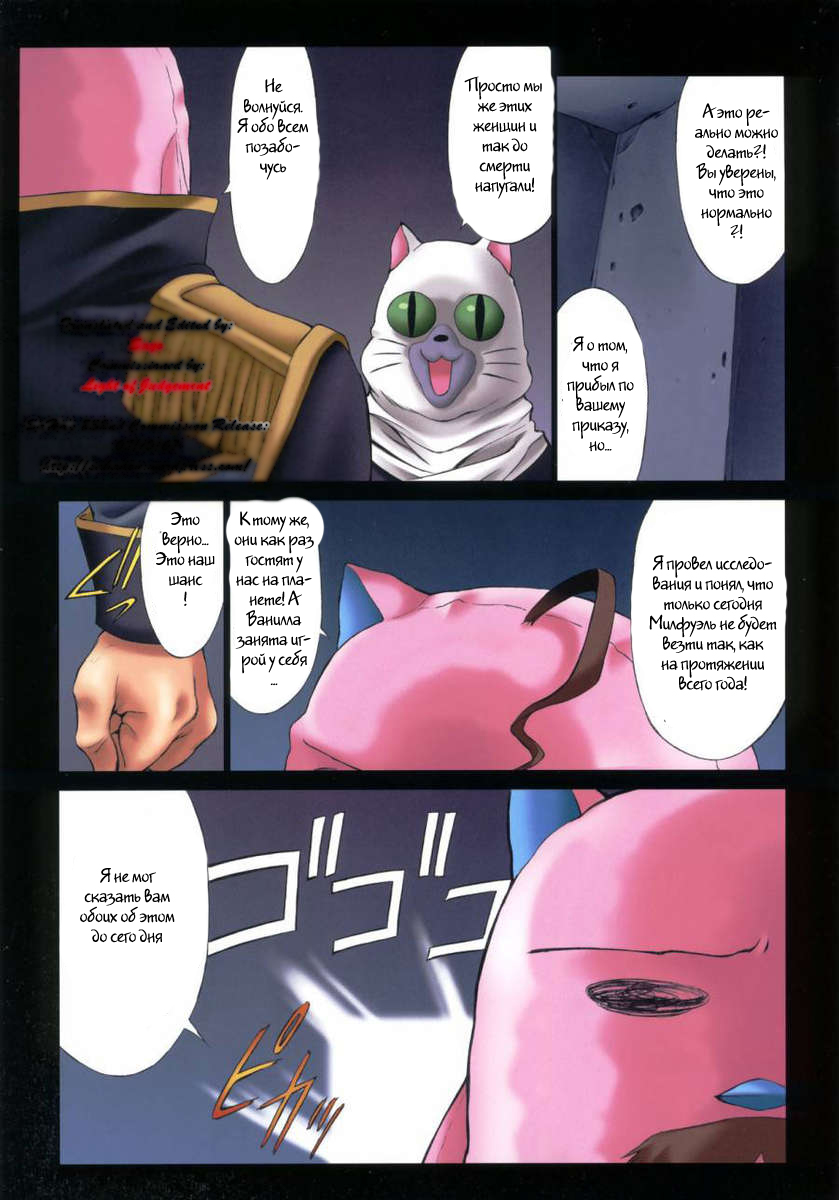 DEMONGEOT SP page 3 full