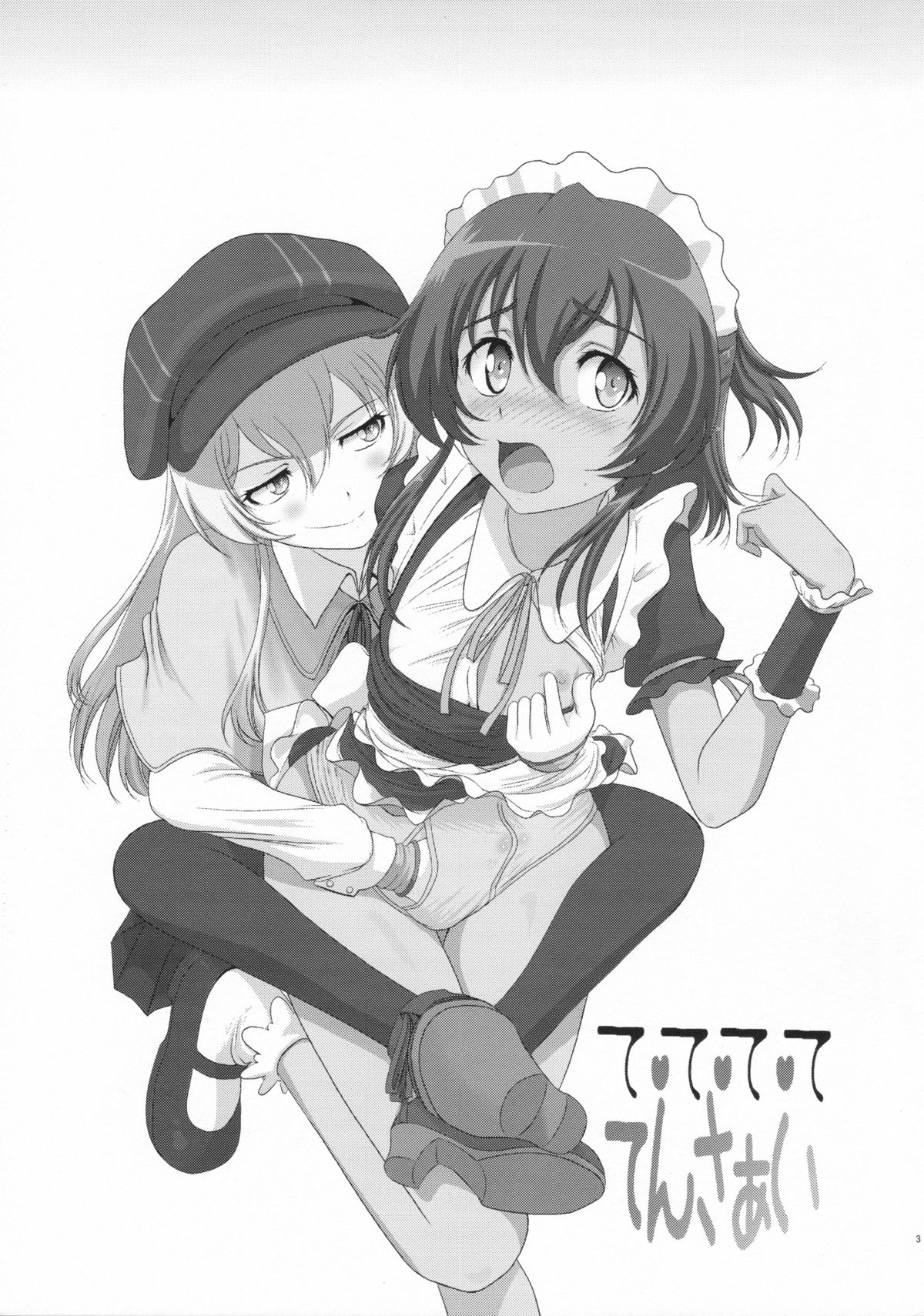 T-T-T-T-Tensaai page 2 full