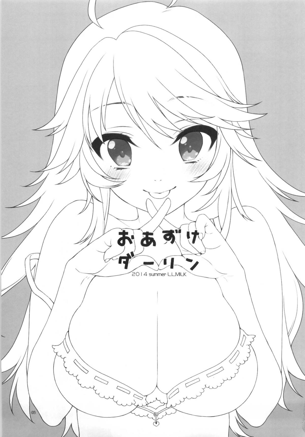 Oazuke Darling page 2 full