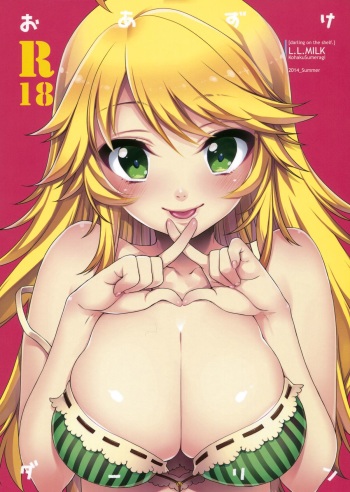 Oazuke Darling cover