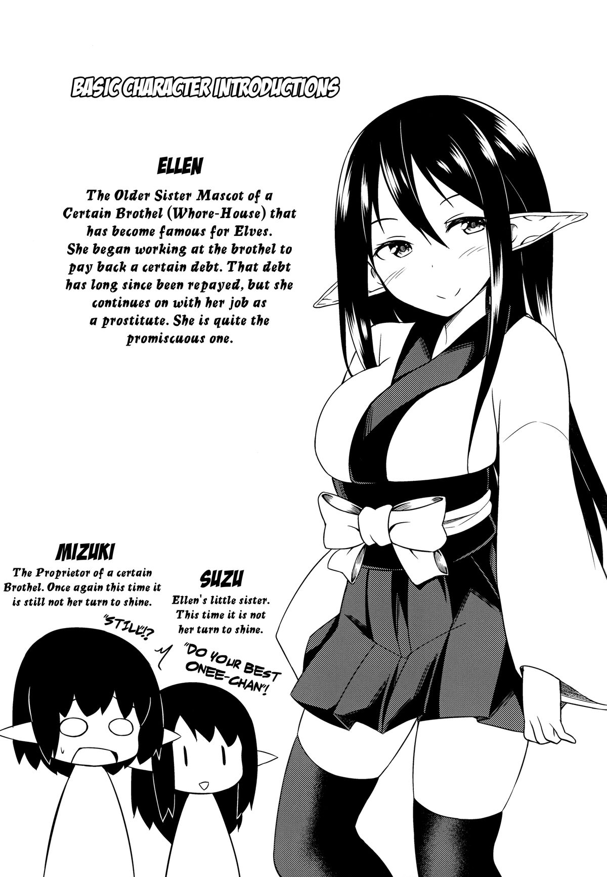 Eren no Touji | Ellen's Winter Solstice page 2 full