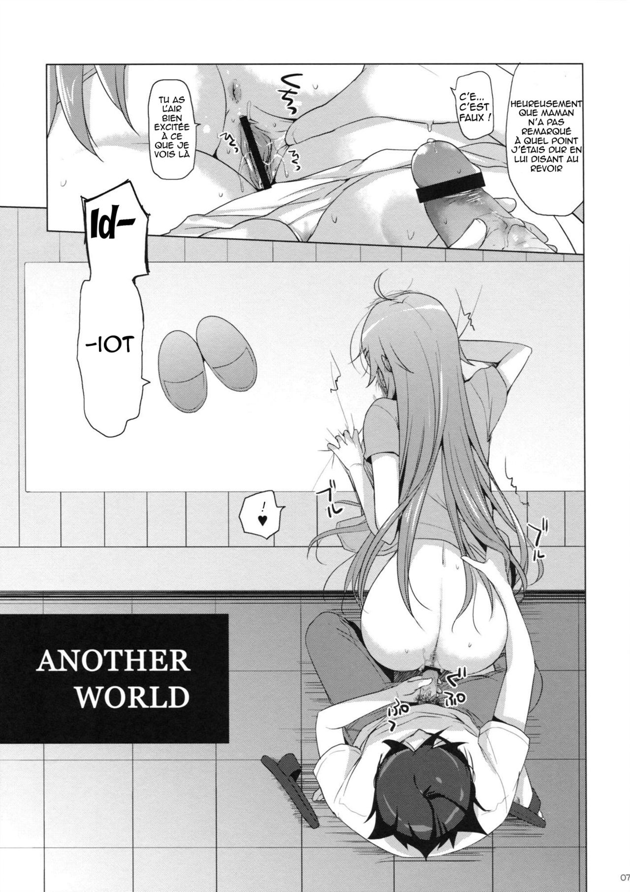 ANOTHER WORLD page 7 full