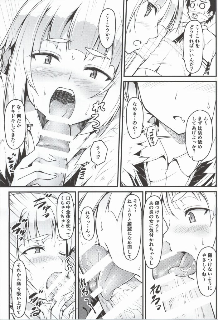 Ecchi Tower Works page 6 full