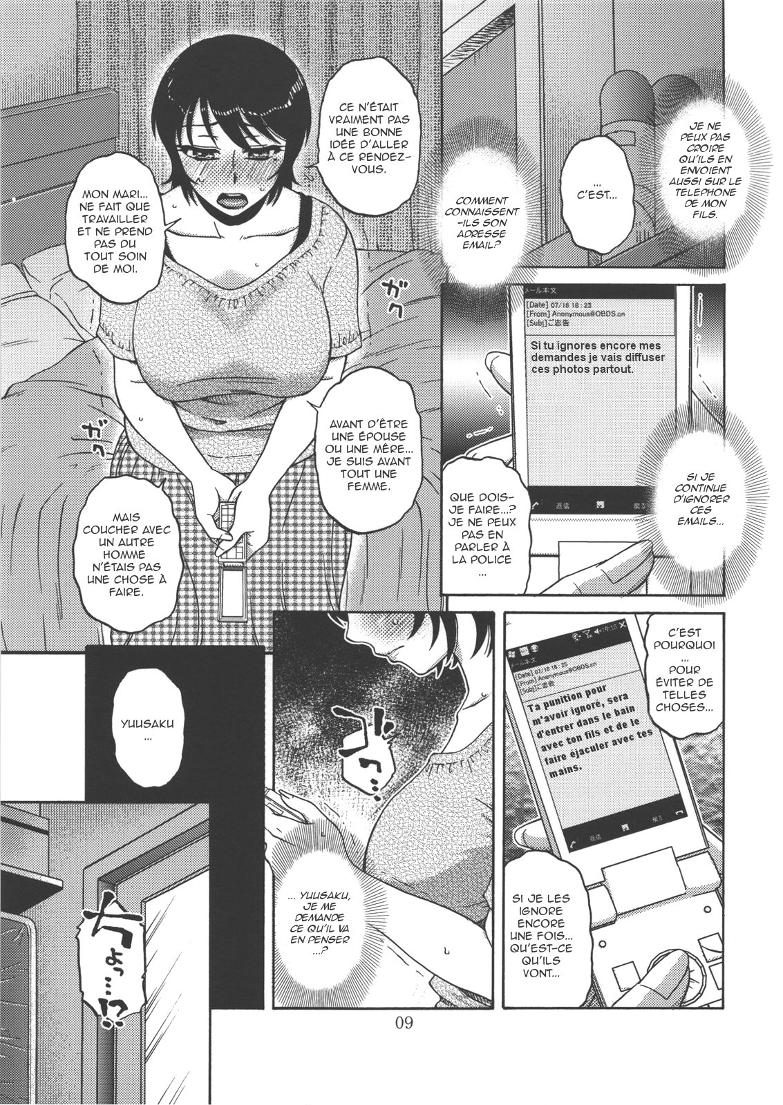 AdalterY page 8 full