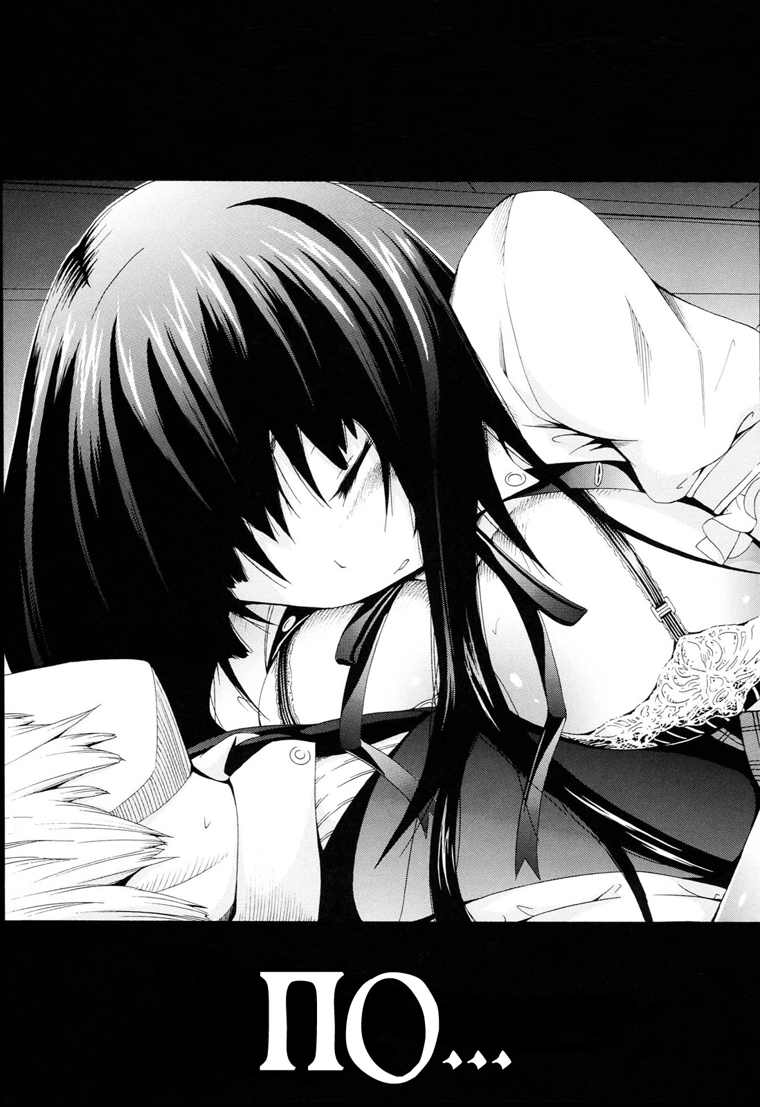 Be...... Silent... page 8 full