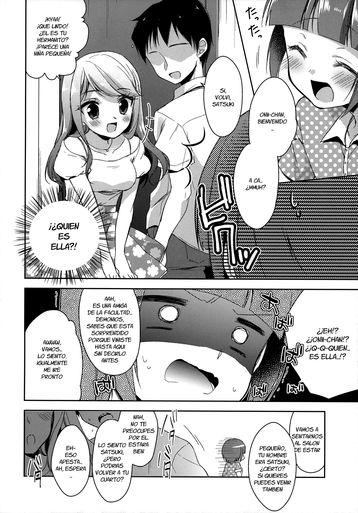 Boku dake no Oniichan page 5 full