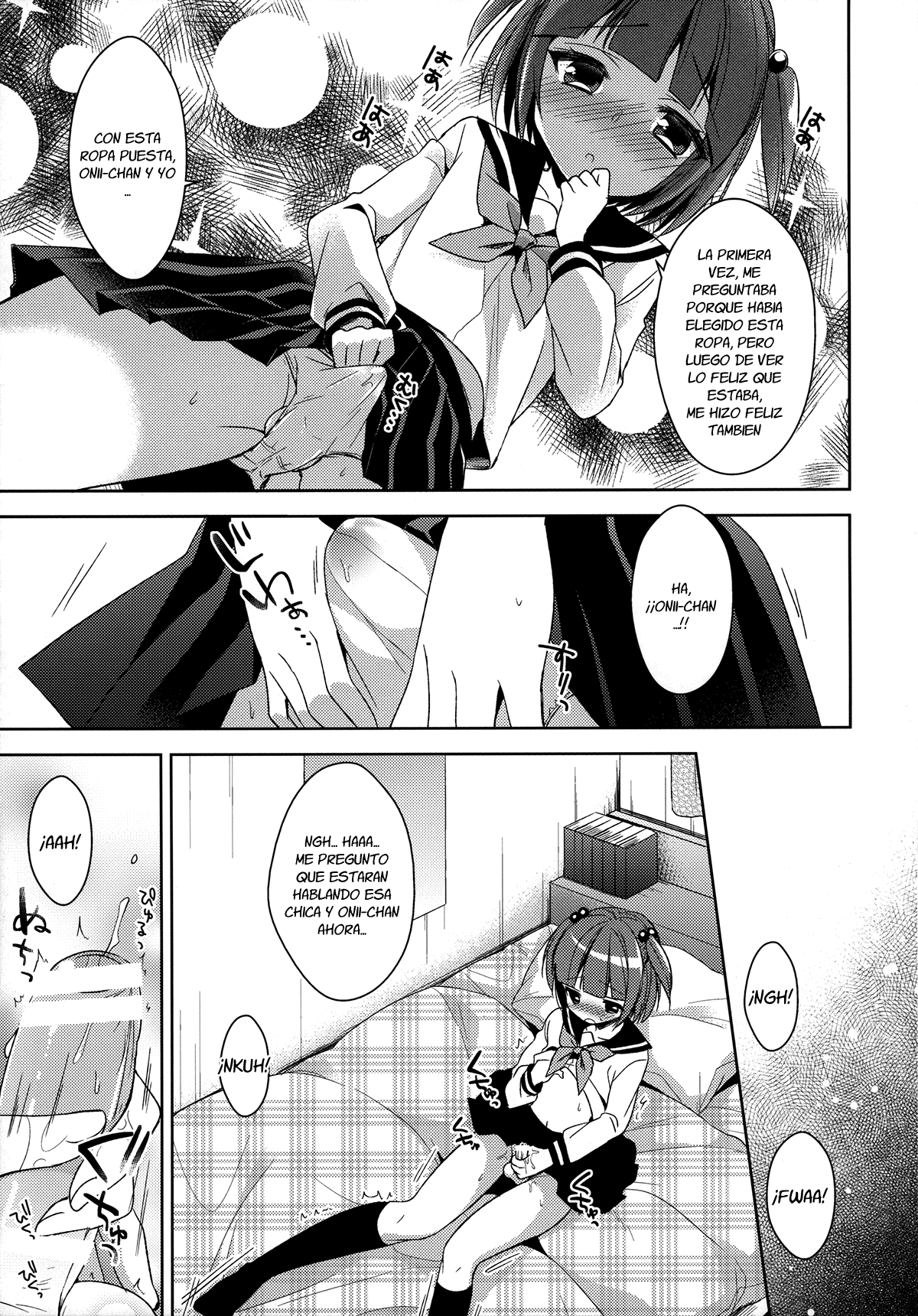 Boku dake no Oniichan page 8 full