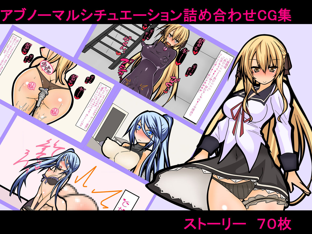 Konnya no DoHenshugimashuwaaa page 1 full