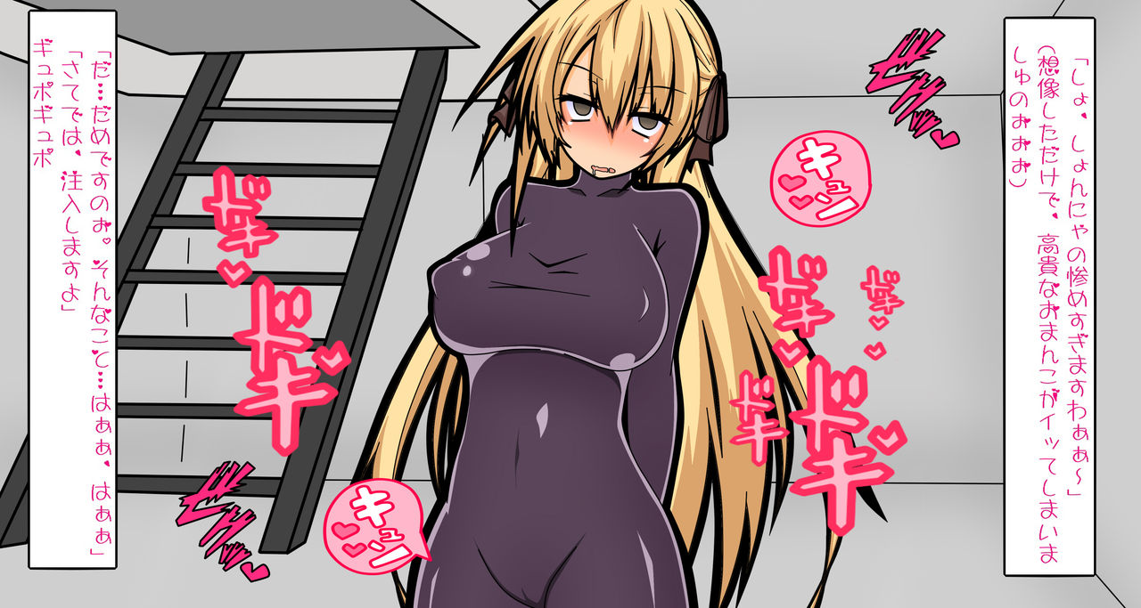 Konnya no DoHenshugimashuwaaa page 10 full