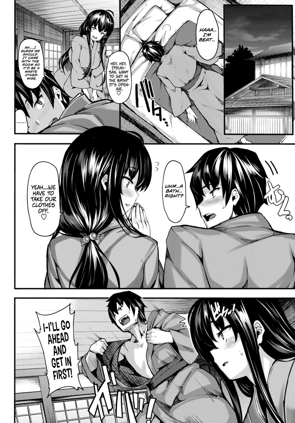 Koi Maguwai page 2 full