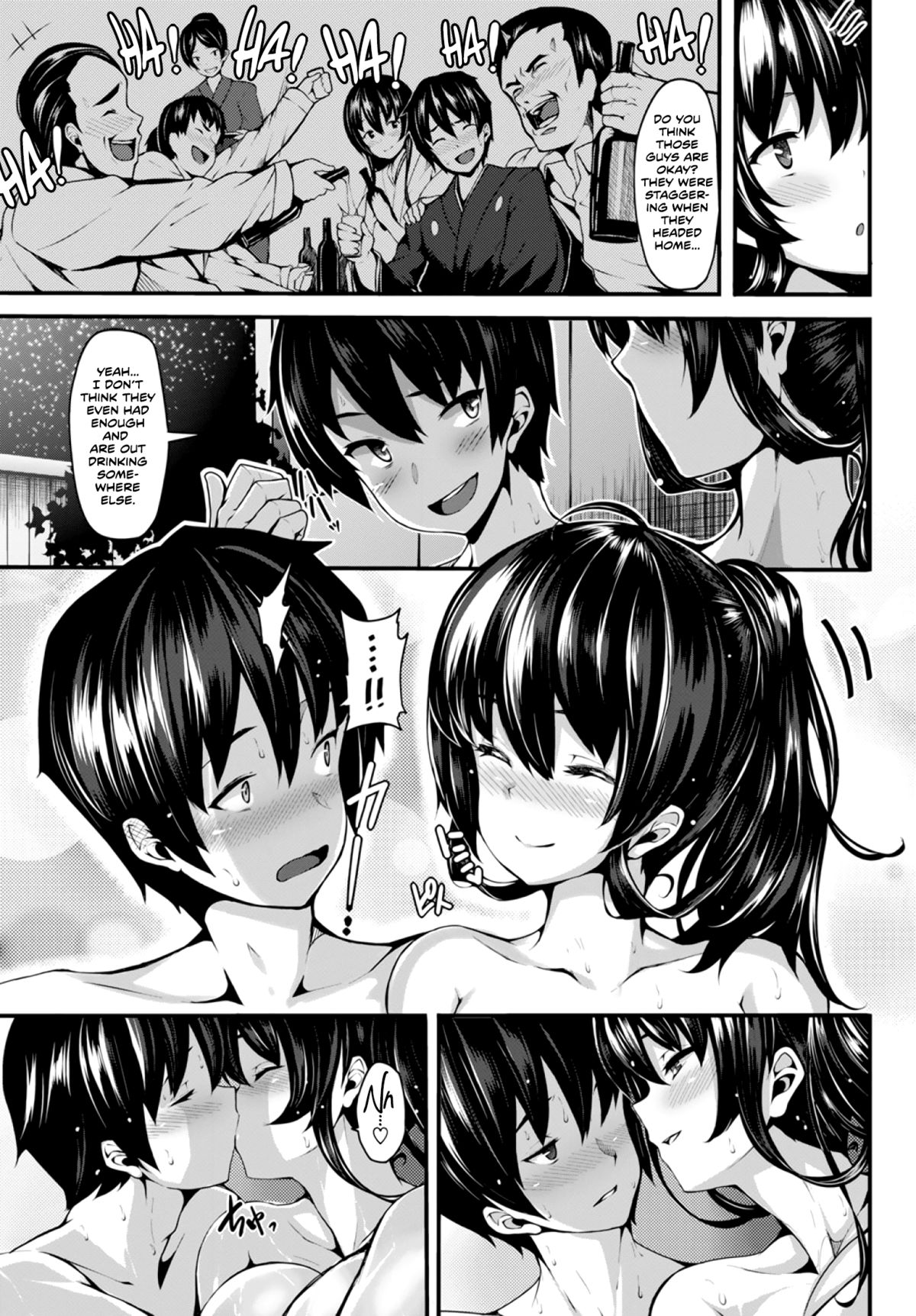Koi Maguwai page 5 full