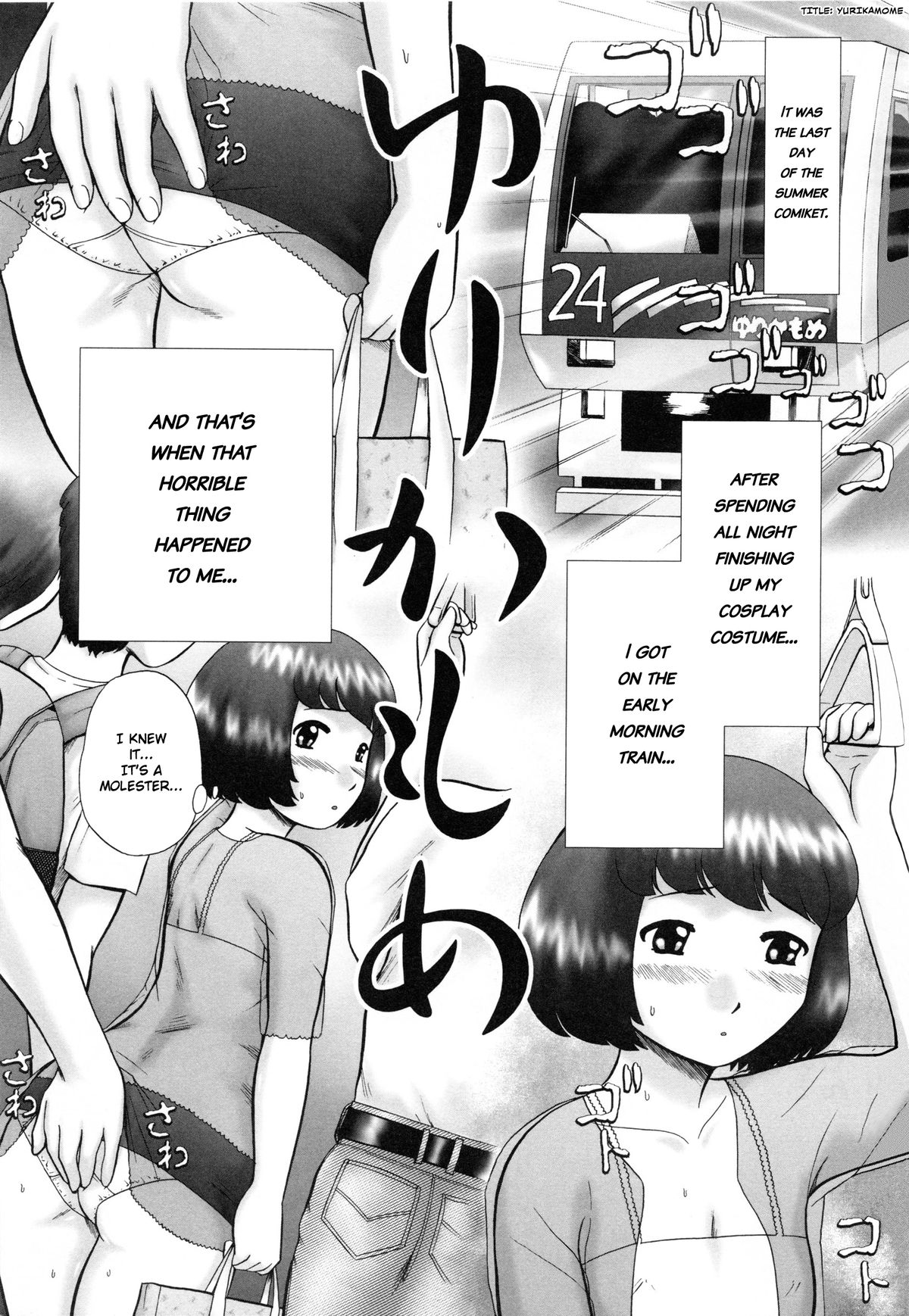 Renketsu page 6 full