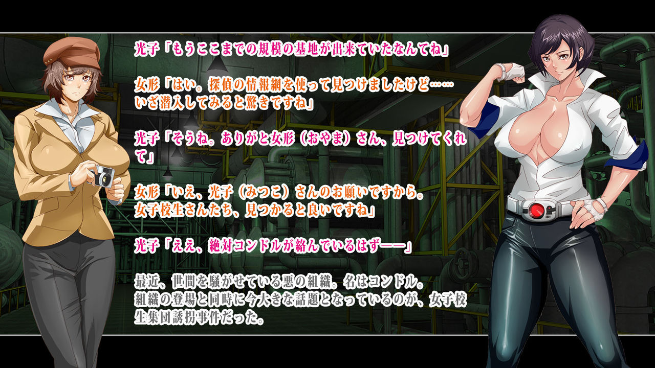 Kame Visor BLACK page 2 full