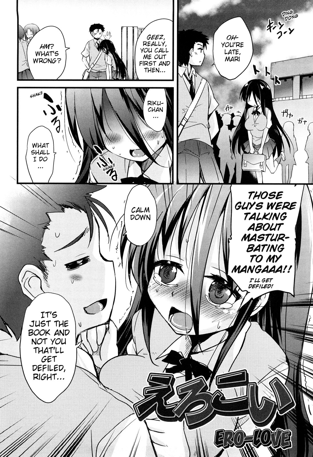 Ero-Koi | Ero-Love page 2 full