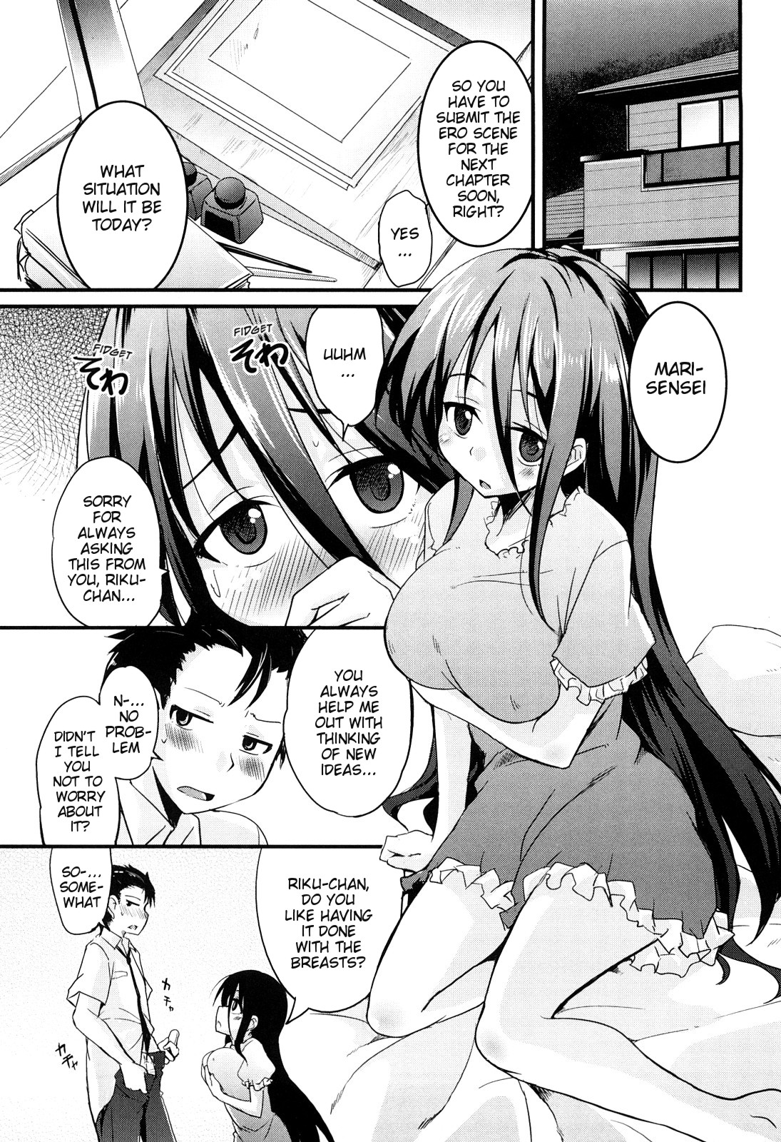 Ero-Koi | Ero-Love page 3 full