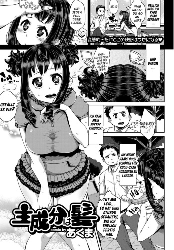 Shuseibun wa Kami cover