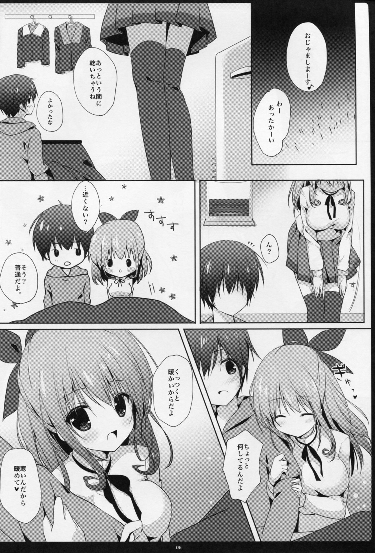 Osananajimi ni Amaete mo Ii desu ka? page 5 full