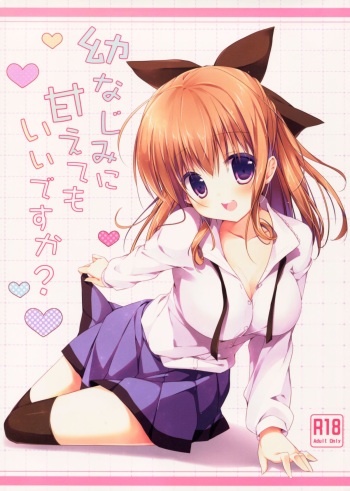 Osananajimi ni Amaete mo Ii desu ka? cover