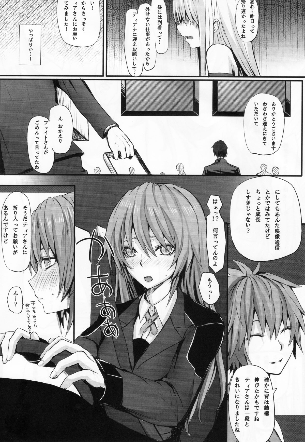 DE page 9 full
