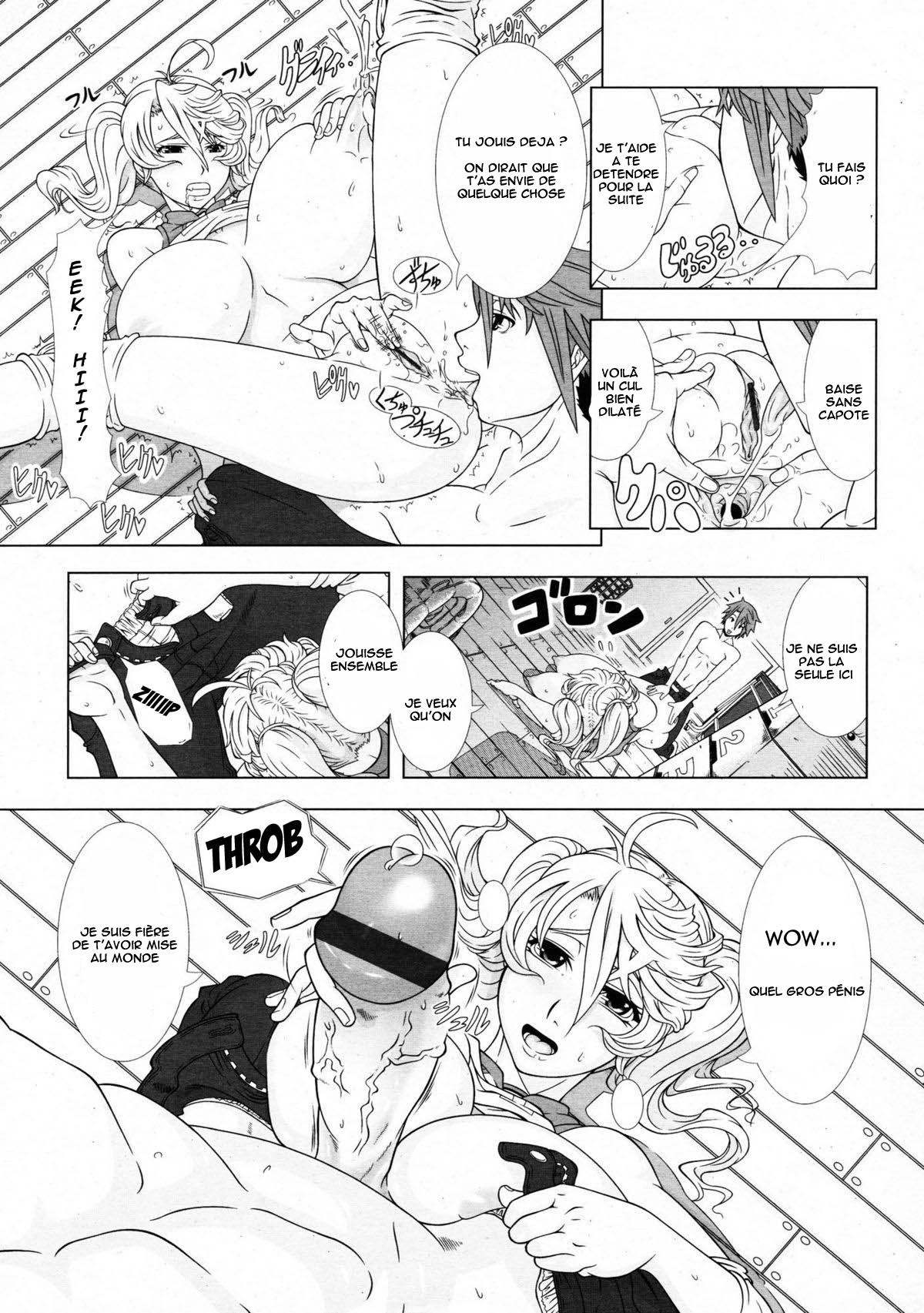Eromama page 9 full