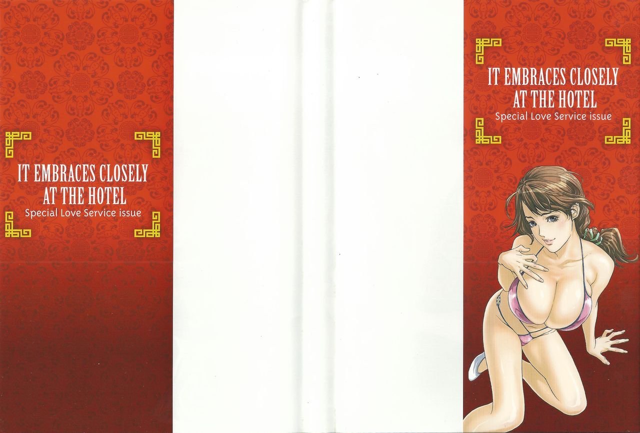 Hotel de Dakishimete Vol.9 - Chouzetsu Gohoushi Hen page 2 full