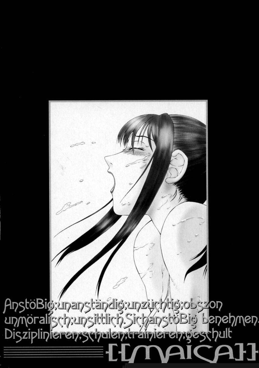 Inchoukyou Maika | The Obscene Training of Maika Ch. 1-2 page 2 full