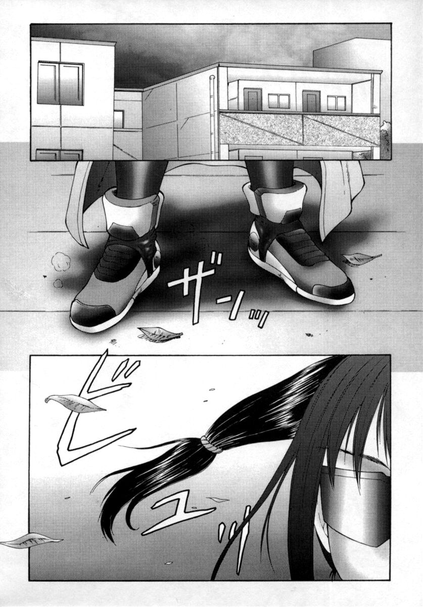Inchoukyou Maika | The Obscene Training of Maika Ch. 1-2 page 4 full