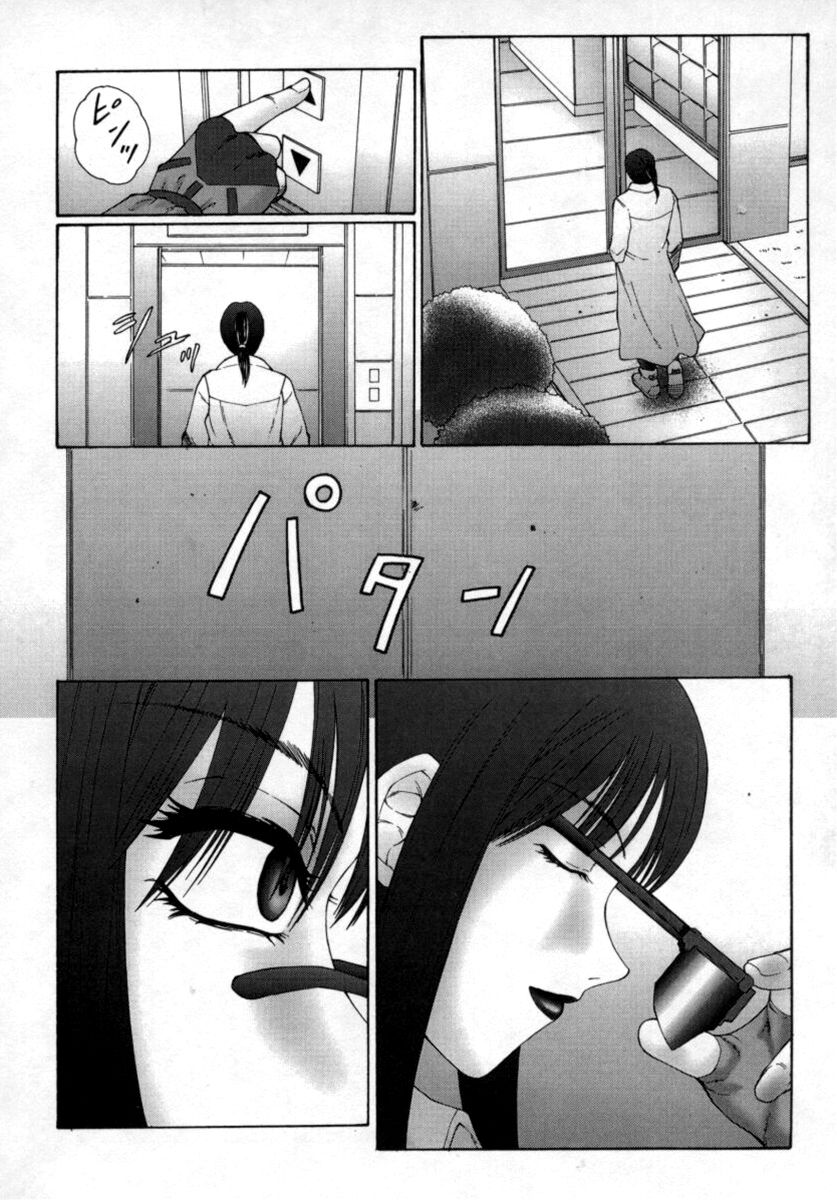 Inchoukyou Maika | The Obscene Training of Maika Ch. 1-2 page 6 full