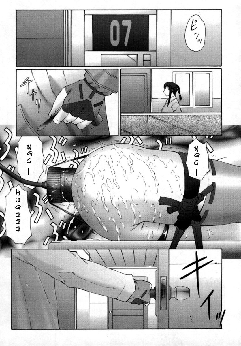 Inchoukyou Maika | The Obscene Training of Maika Ch. 1-2 page 7 full