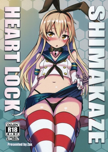 SHIMAKAZE HEARTLOCK cover