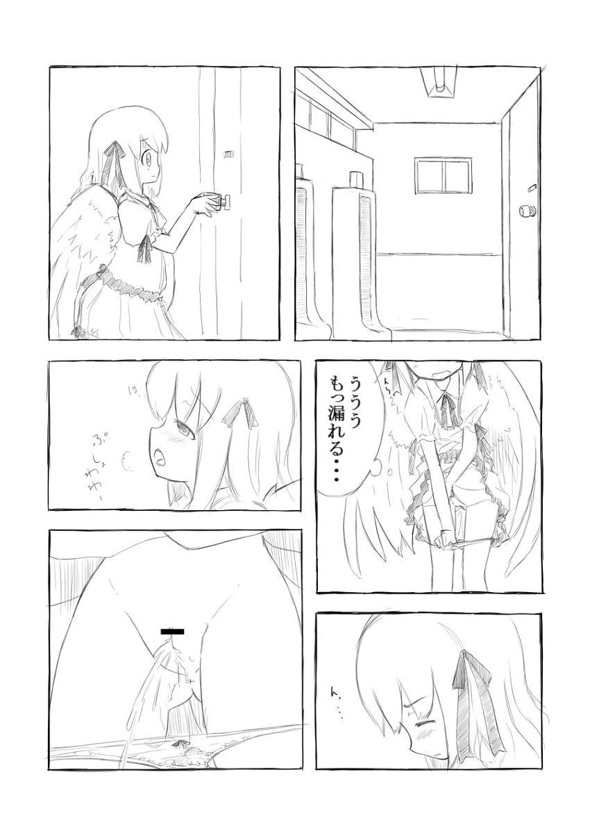 Rakugaki TS Hane Netsu Musume Ero Manga page 5 full