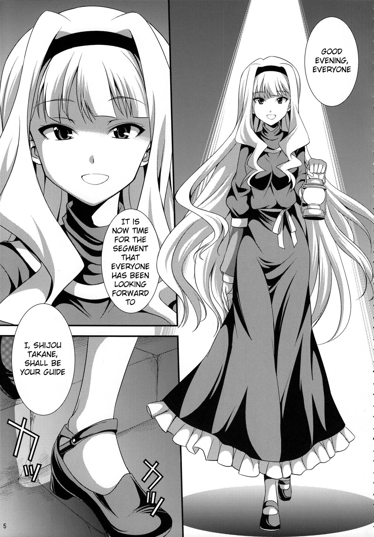 THE iDOL M@STER Hayassuka!? Sunday page 4 full