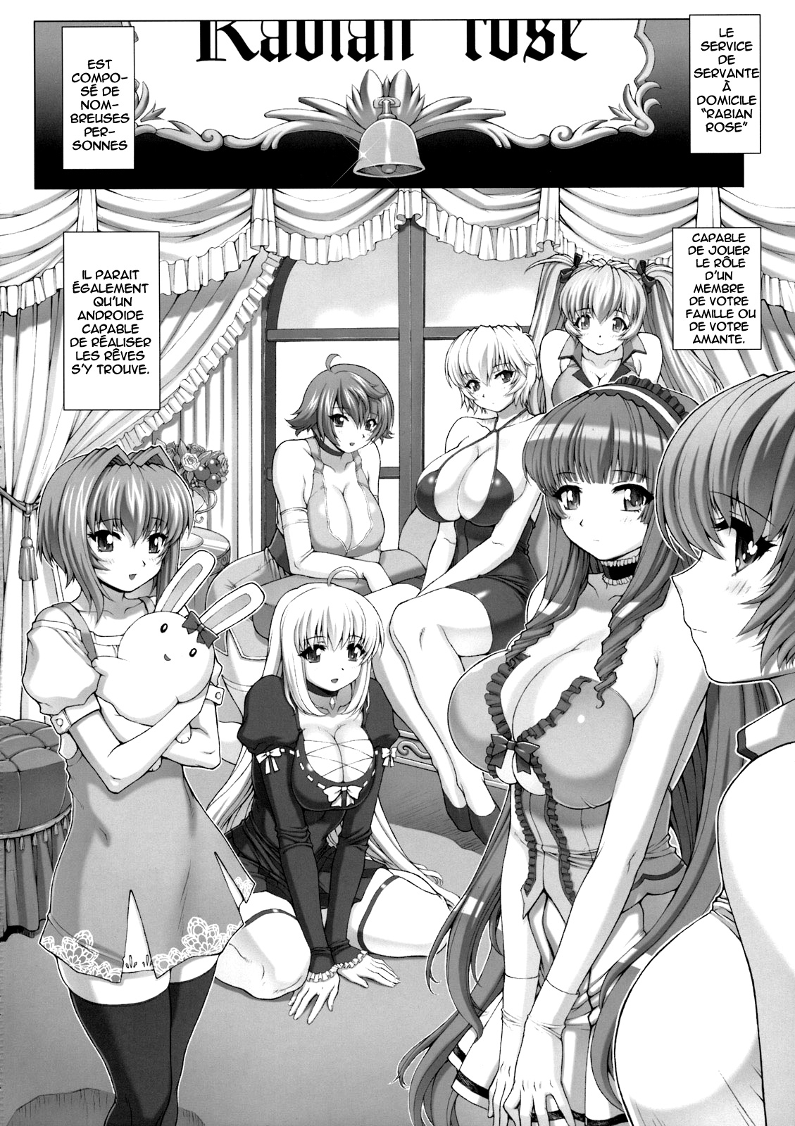Maid-san no Hon - Boku no Imouto Hen page 3 full