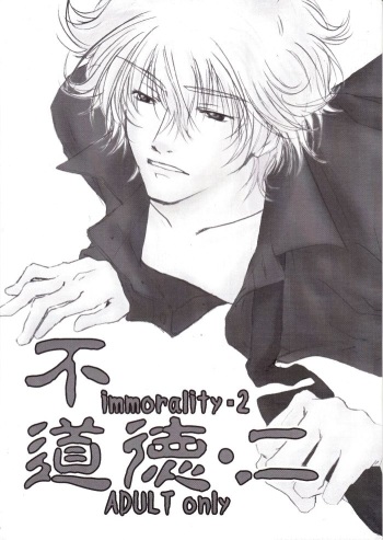 Immorality 2 cover