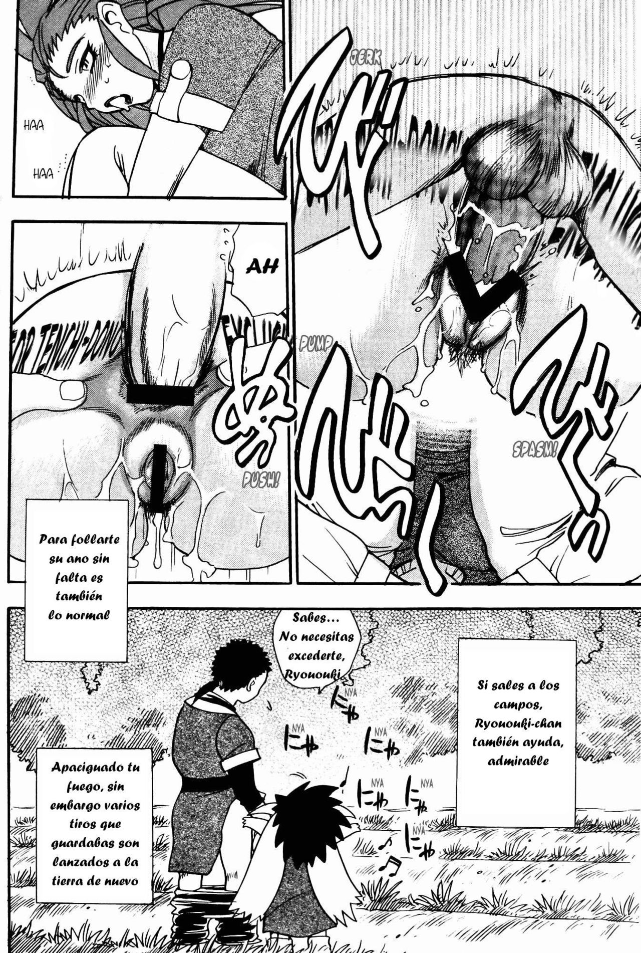 The Secret of the Universe- El Secreto del Universo page 10 full