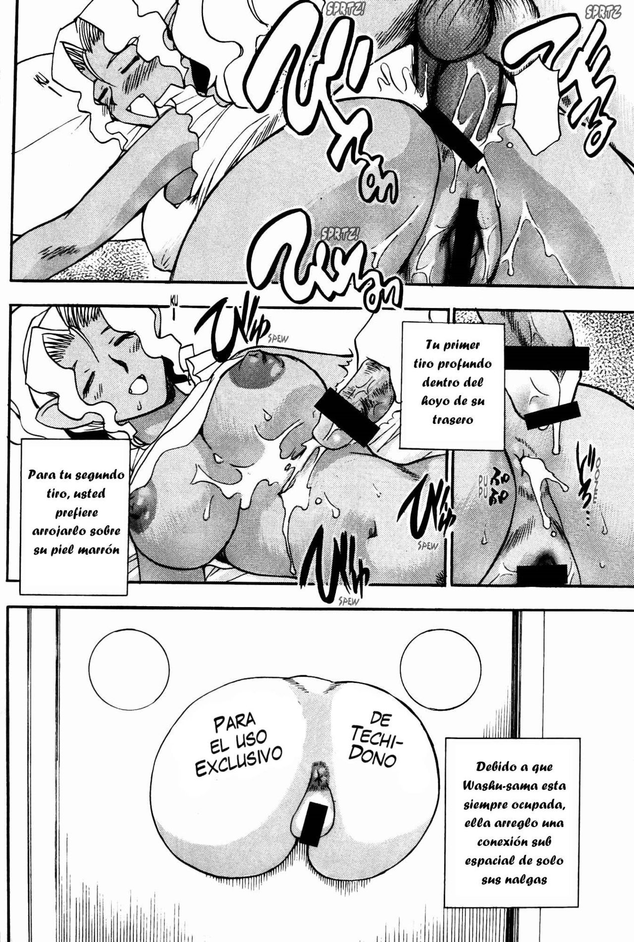 The Secret of the Universe- El Secreto del Universo page 8 full