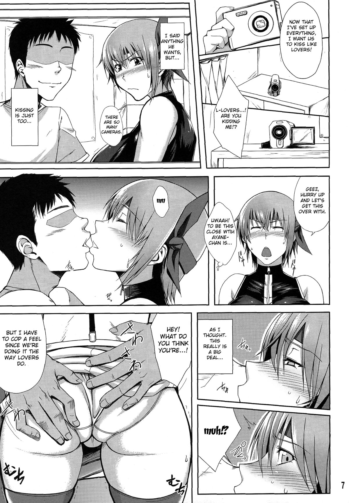 Private Watch Mode page 6 full