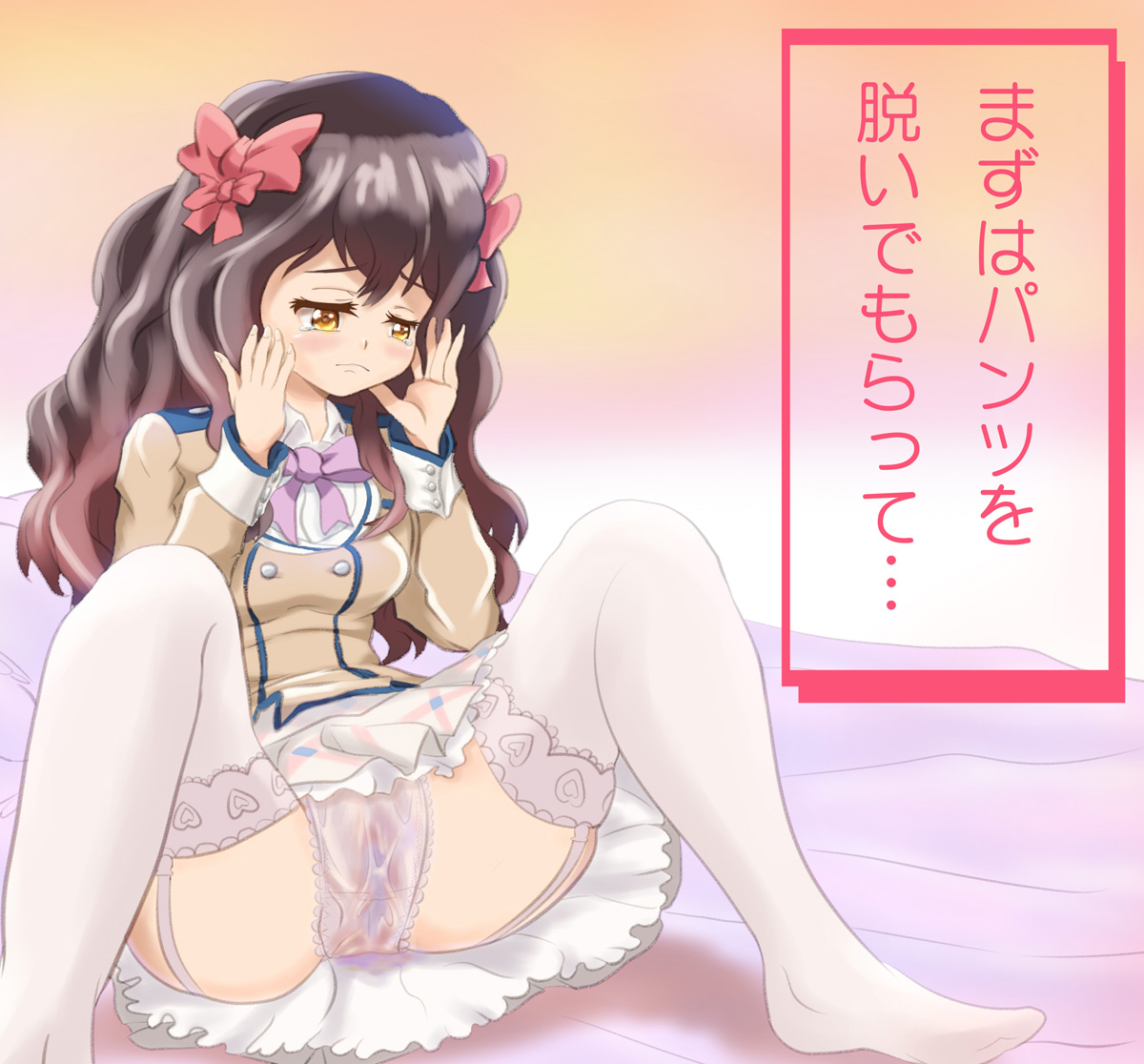 Kanojo ga Flag wo Oraretara Gallery page 6 full